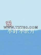 小时不识月图片