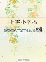 七零小幸福图片