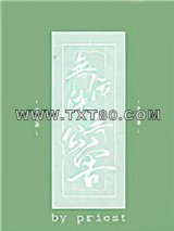 无污染、无公害图片