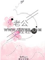 老公轻轻亲图片