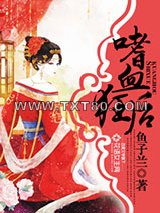 嗜血狂后图片