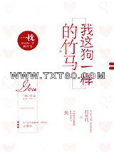初见情深图片