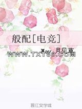 般配[电竞]图片
