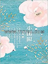 小团圆图片