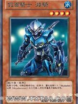 身为骑士的我开局在舰娘世界挣扎图片