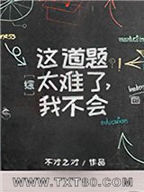 这道题太难了，我不会[综]图片
