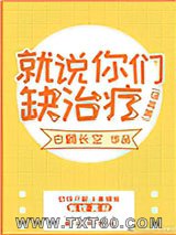 [综英美]就说你们缺治疗图片