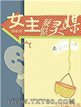 [综英美]女主疑似灵媒图片