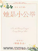 [综英美]她是小公举图片