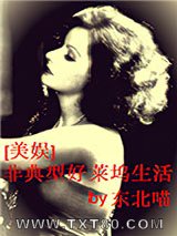 非典型好莱坞生活图片