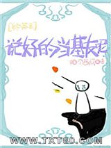 [综英美]说好的当基友呢图片