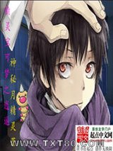 精灵宝可梦之逍遥图片