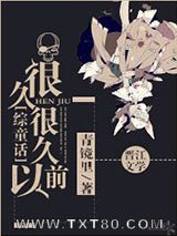 [综童话]很久很久以前图片