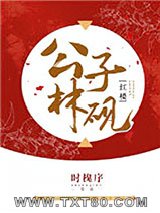 [红楼]公子林砚图片