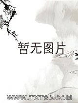 海贼之火龙之爪图片