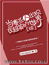 当赛亚人出现在超英的世界[综]图片