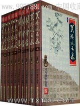 关洛风云录图片