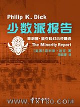少数派报告图片