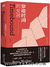 穿梭时间的女孩图片