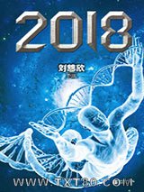 2018图片