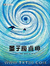 量子魔术师图片