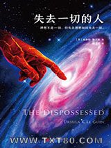 失去一切的人图片