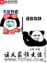 诸天最强大佬图片