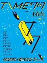 时间不存在图片