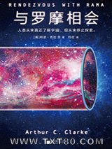 与罗摩相会图片