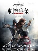 刺客信条：大革命图片