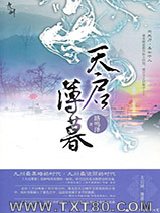 九州·天启薄暮图片
