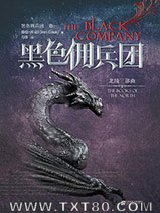 北境1：黑色佣兵团图片