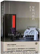 罗斯玛丽的儿子图片