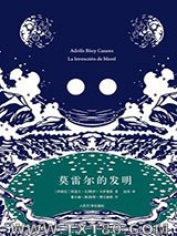 莫雷尔的发明图片