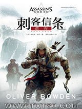 刺客信条：遗弃图片