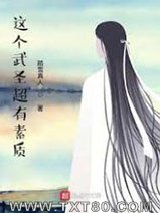 这个武圣超有素质图片