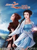 恶魔狂想曲之明日骄阳图片