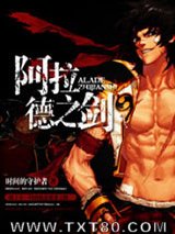 阿拉德之剑图片