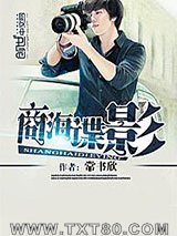 商海谍影图片
