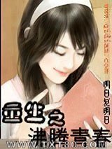 重生之沸腾青春图片