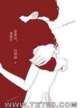 爱要说，爱要作图片