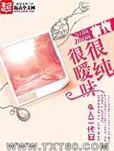 重生追美记(很纯很暧昧前传)图片