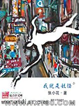 我就是妖怪图片