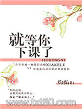 泌尿科捉个老婆图片