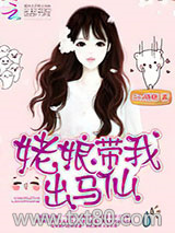 姥娘带我出马仙图片