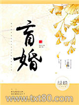 老婆说的都对图片