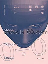 你一生的故事（电影“降临”原著）图片