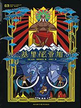 基里尼亚加图片