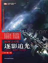 银河之心·逐影追光图片