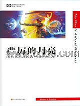 严厉的月亮图片